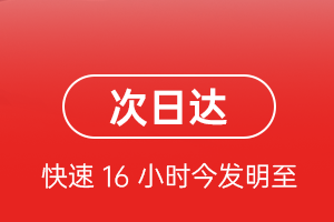 太原机场快递航空货运 航空货运