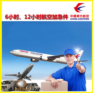 太原机场快递公司谈空运的四大作用是什么